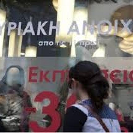 Κυριακή με μικρή συμμετοχή καταστηματαρχών και υποτονική κίνηση, εν μέσω θέρους