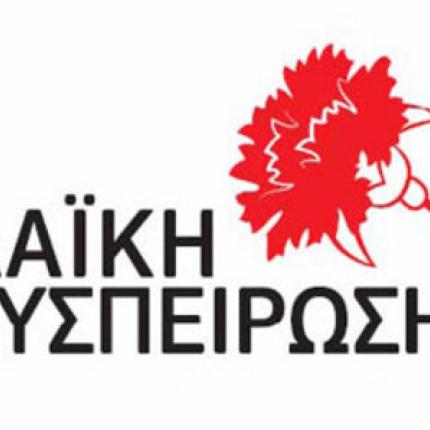 Το πρόγραμμα επισκέψεων του Μανώλη Συντυχάκη 