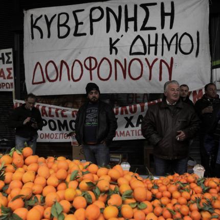 λαικη υπυργειο εργασίας