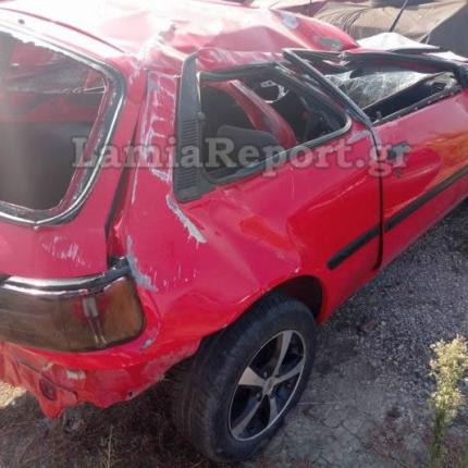 λαμία τροχαίο