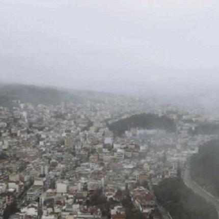 λαμια ομιχλη