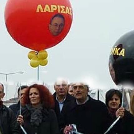     "Κρέμασαν" σε μπαλόνια τους Λαρισαίους βουλευτές 