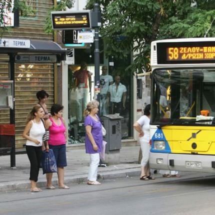 Θεσσαλονίκη: Συγκέντρωση διαμαρτυρίας για τις αυξήσεις των εισιτηρίων
