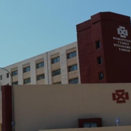 Επιδημιολογική έρευνα φέρνει ο θάνατος του 20χρονου από λεπτοσπείρωση στα Χανιά