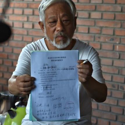 Η Κίνα έβαλε λουκέτο στο Φεστιβάλ Ανεξάρτητου Κινηματογράφου στο Πεκίνο