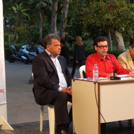 Οι Ενεργοί πολίτες για την Κοινωνική Πολιτική