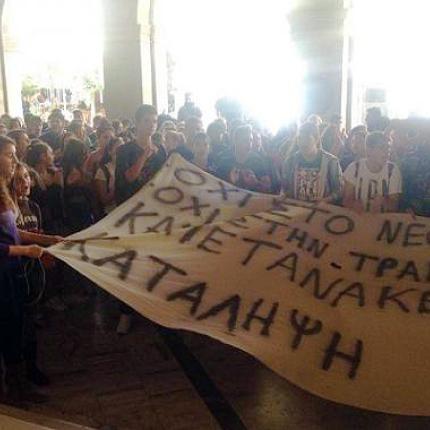 Μαθητές... "κατέλαβαν" τη Λότζια (φωτογραφίες)