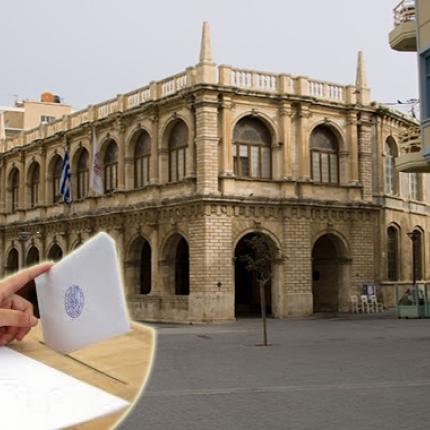 Ποιοι ορίστηκαν πρόεδροι των Επιτροπών του Δημοτικού Συμβουλίου Ηρακλείου