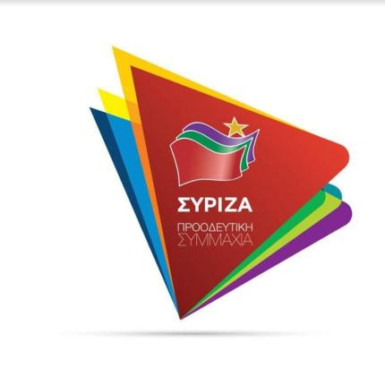 ΣΥΡΙΖΑ