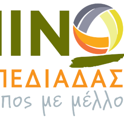 Νέα ονόματα υποψηφίων ανακοίνωσε ο Ζ.Καλογεράκης