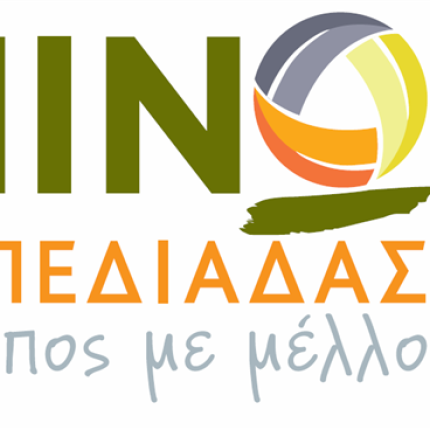 Τρία ακόμη νέα πρόσωπα στο ψηφοδέλτιο του συνδυασμού του Δημάρχου Μινώα Πεδιάδας 