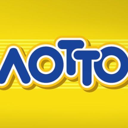 Οι "χρυσοί" αριθμοί του ΛΟΤΤΟ