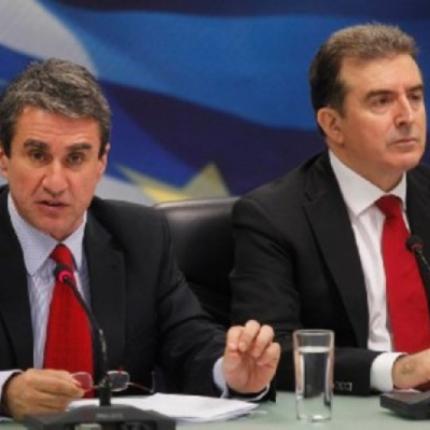 Λοβέρδος - Χρυσοχοϊδης