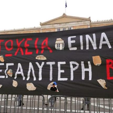 ΟΛΜΕ: Η "λευκή εβδομάδα" και το .. σκι προσβάλλουν τη νοημοσύνη του ελληνικού λαού