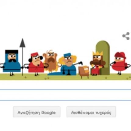google doodle μαγκνα καρτα