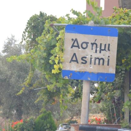 Ασήμι