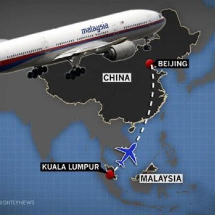 Υποστηρίζουν ότι βρήκαν το λόγο που έπεσε το Boeing 777