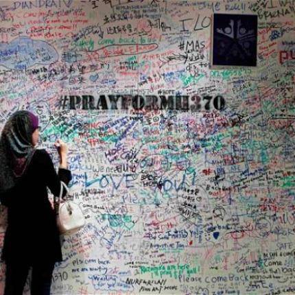 Ακόμα και χρόνια .. μπορεί να κρατήσει η έρευνα για το χαμένο Μπόινγκ