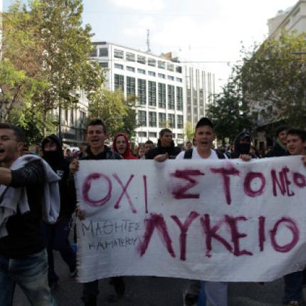 "Οι κινητοποιήσεις κάνουν τους μαθητές καλύτερους πολίτες"
