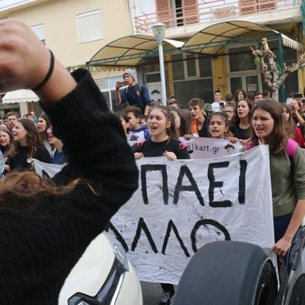μαθητες κινητοποιηση