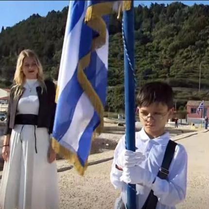 παρέλαση μαθράκι