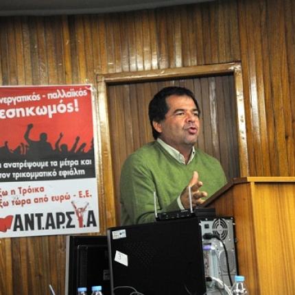 'Αρθρο του Παναγιώτη Μαυροειδή, υποψήφιου Ευρωβουλευτή με την ΑΝΤΑΡΣΥΑ