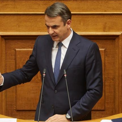 μητσοτάκης βουλή