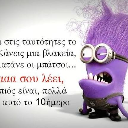 Με τι νευριάζει το κάθε ζώδιο;