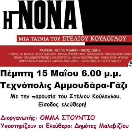 Έκκληση για κατάπαυση του πυρός στην Ουκρανία ζητά η Μέρκελ