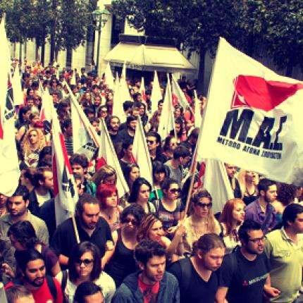 μέτωπο αγώνα σπουδαστών