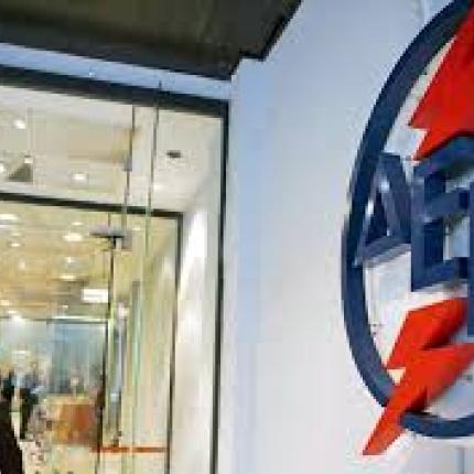 Αντίθετοι στην πώληση της μικρής ΔΕΗ, ΟΕΒΕΝΗ και Οικοδόμοι του Ηρακλείου