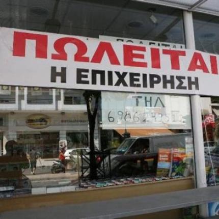 Επιστολή των Εμπόρων της Κρήτης στην πολιτική ηγεσία: "Δεν αντέχουμε άλλο να υπομένουμε"