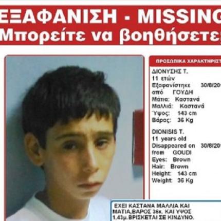 missing.jpg