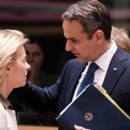 μητσοτάκης φον λάιεν