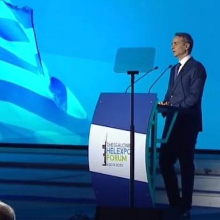 μητσοτάκης ΔΕΘ