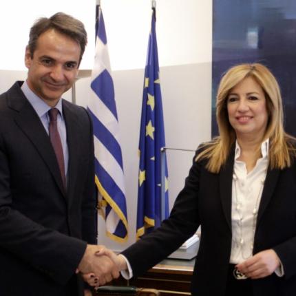 Μητσοτάκης - Γεννηματά