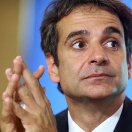 Κ.Μητσοτάκης: Στον 'Αρειο Πάγο όσοι δεν επιτρέπουν τον έλεγχο συμβάσεων