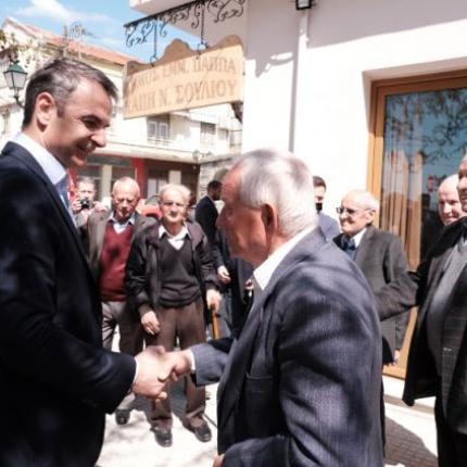 μητσοτακης.jpg