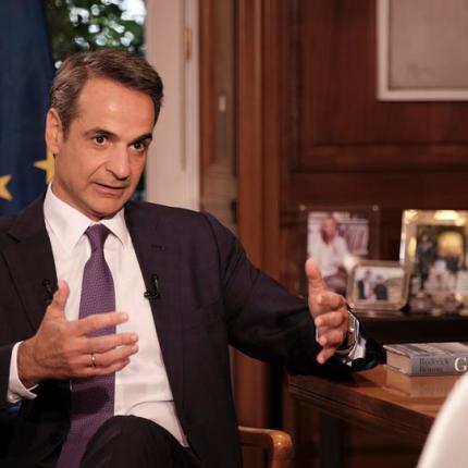 Μητσοτακης