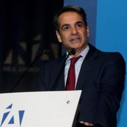 mitsotakis.jpg