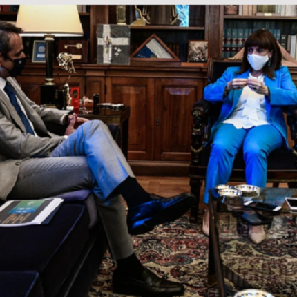 μητσοτάκης σακελλαροπούλου