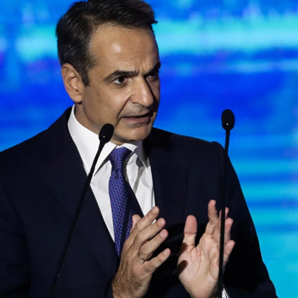 Κυριάκος Μητσοτάκης