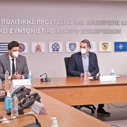 μητσοτάκης