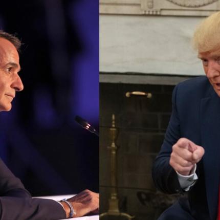 μητσοτακης τραμπ.jpg