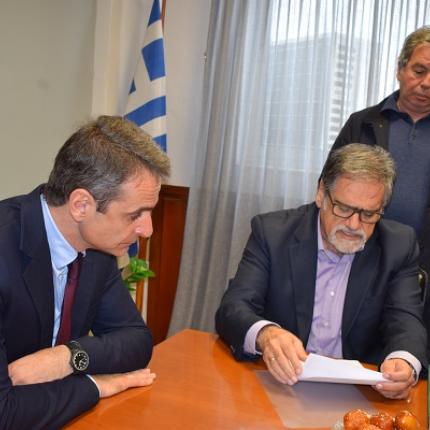 Μητσοτακης Ζερβός