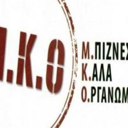 Οι ... Κυβερνητικές Οργανώσεις και οι μη Κυβερνητικές