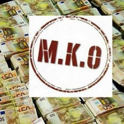 Κι άλλη ... ύποπτη ΜΚΟ που έπαιρνε λεφτά για να .... καταγράφει τις ΜΚΟ