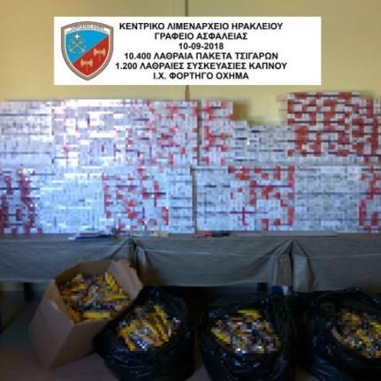 λαθραια τσιγαρα καπνος.jpg