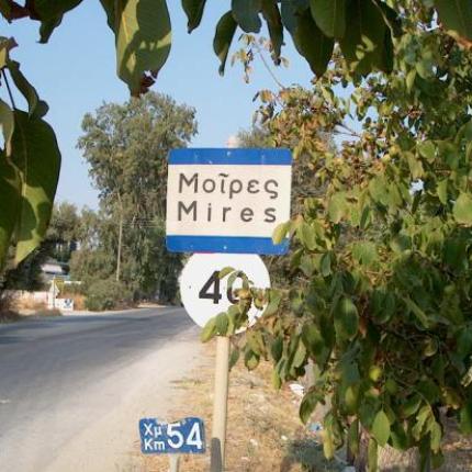 ΣΥΡΙΖΑ: Προεκλογική φιέστα η εκδήλωση στις Μοίρες για τον τουρισμό