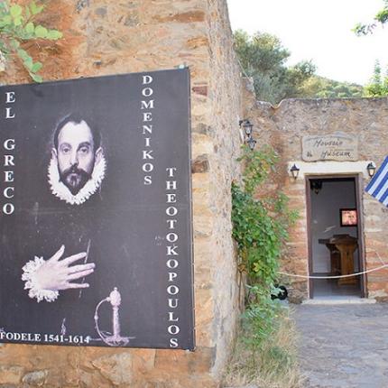 Μουσείο "Θεοτοκόπουλος" - Φόδελε